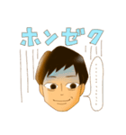 まりそり2！けいじLABO2017（個別スタンプ：19）