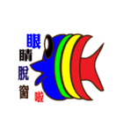 clownfish（個別スタンプ：2）