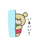 くまのすけといちご（個別スタンプ：2）