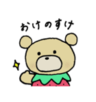 くまのすけといちご（個別スタンプ：5）