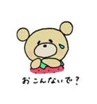 くまのすけといちご（個別スタンプ：6）