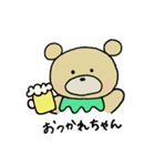 くまのすけといちご（個別スタンプ：7）