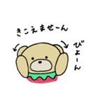 くまのすけといちご（個別スタンプ：11）