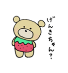 くまのすけといちご（個別スタンプ：12）