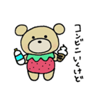 くまのすけといちご（個別スタンプ：14）