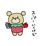 くまのすけといちご（個別スタンプ：15）