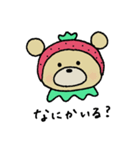 くまのすけといちご（個別スタンプ：16）