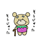 くまのすけといちご（個別スタンプ：18）