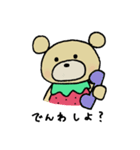 くまのすけといちご（個別スタンプ：20）