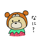 くまのすけといちご（個別スタンプ：22）