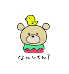 くまのすけといちご（個別スタンプ：23）