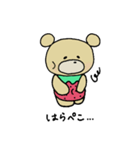 くまのすけといちご（個別スタンプ：25）