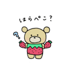 くまのすけといちご（個別スタンプ：26）