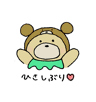 くまのすけといちご（個別スタンプ：27）