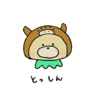 くまのすけといちご（個別スタンプ：40）