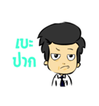 I'm PEEM（個別スタンプ：4）