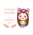 Single Story（個別スタンプ：3）