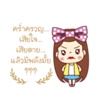 Single Story（個別スタンプ：5）
