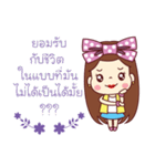 Single Story（個別スタンプ：7）