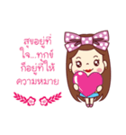 Single Story（個別スタンプ：8）