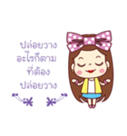 Single Story（個別スタンプ：9）