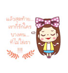 Single Story（個別スタンプ：13）