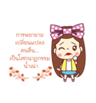Single Story（個別スタンプ：36）