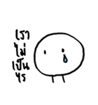 Mr. Round Head（個別スタンプ：3）