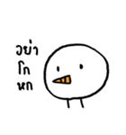 Mr. Round Head（個別スタンプ：4）