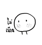 Mr. Round Head（個別スタンプ：8）