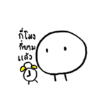 Mr. Round Head（個別スタンプ：12）