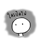 Mr. Round Head（個別スタンプ：15）
