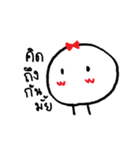 Mr. Round Head（個別スタンプ：17）