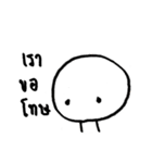 Mr. Round Head（個別スタンプ：23）