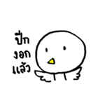Mr. Round Head（個別スタンプ：27）
