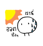 Mr. Round Head（個別スタンプ：29）
