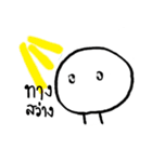 Mr. Round Head（個別スタンプ：32）