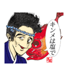 よしきがいるよ（個別スタンプ：2）