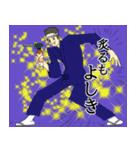 よしきがいるよ（個別スタンプ：4）