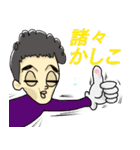 よしきがいるよ（個別スタンプ：6）