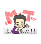 よしきがいるよ（個別スタンプ：8）