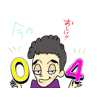 よしきがいるよ（個別スタンプ：12）