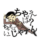 よしきがいるよ（個別スタンプ：16）