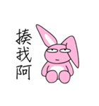 The truth 2（個別スタンプ：2）
