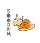 The truth 2（個別スタンプ：3）