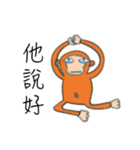 The truth 2（個別スタンプ：6）