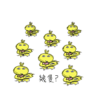 The truth 2（個別スタンプ：7）