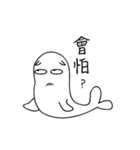 The truth 2（個別スタンプ：8）