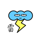The truth 2（個別スタンプ：10）