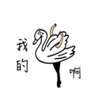 The truth 2（個別スタンプ：14）